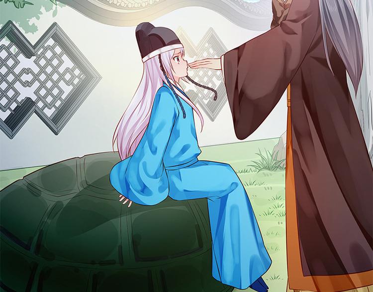 第26话 羞恼的皇上(1/2)-第27话