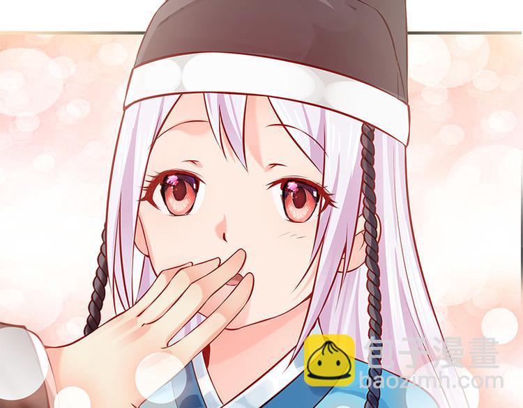 第26话 羞恼的皇上(1/2)-第27话