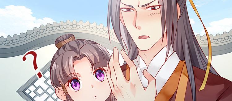 第26话 羞恼的皇上(1/2)-第27话