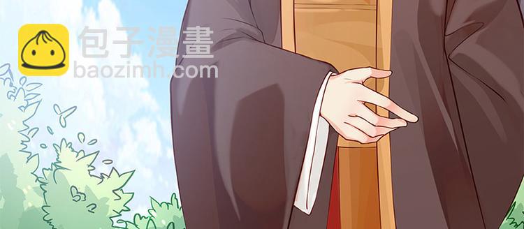 第26话 羞恼的皇上(1/2)-第27话