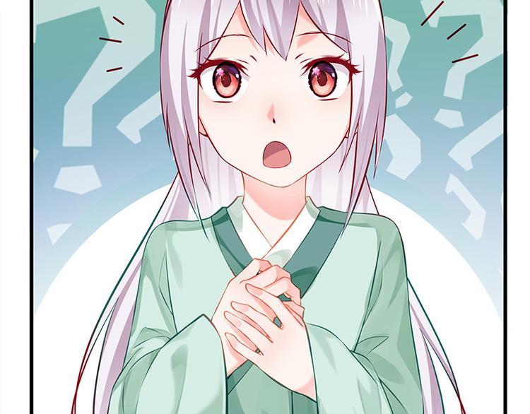 第28话 计划通太后(1/2)-第29话