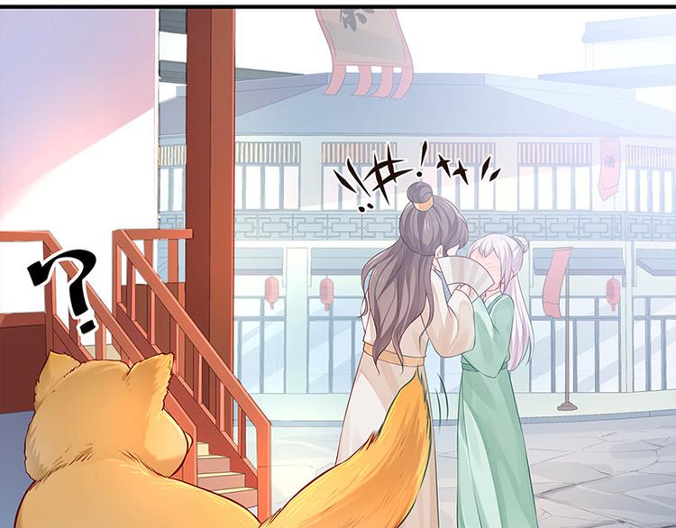 第28话 计划通太后(1/2)-第29话