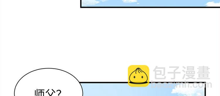 第28话 计划通太后(1/2)-第29话