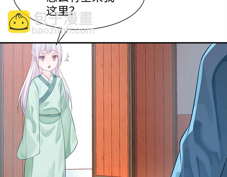 第28话 计划通太后(1/2)-第29话