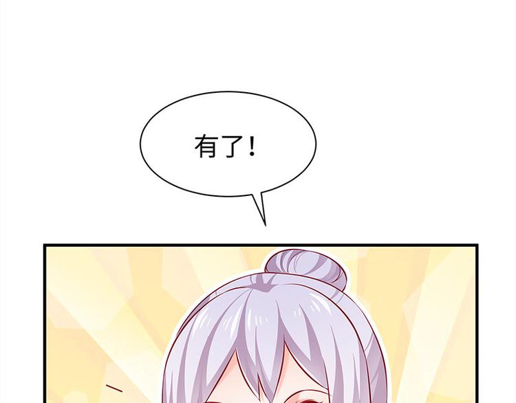 第28话 计划通太后(1/2)-第29话