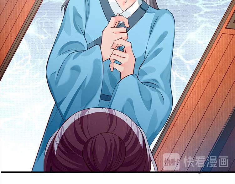 第28话 计划通太后(1/2)-第29话