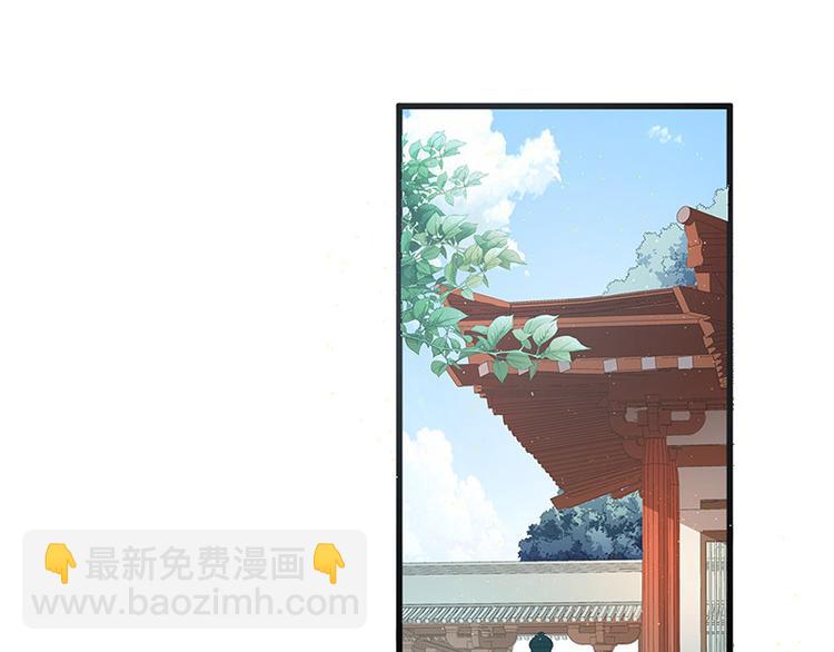 第28话 计划通太后(1/2)-第29话