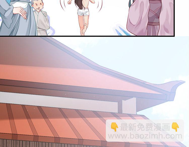 第28话 计划通太后(1/2)-第29话