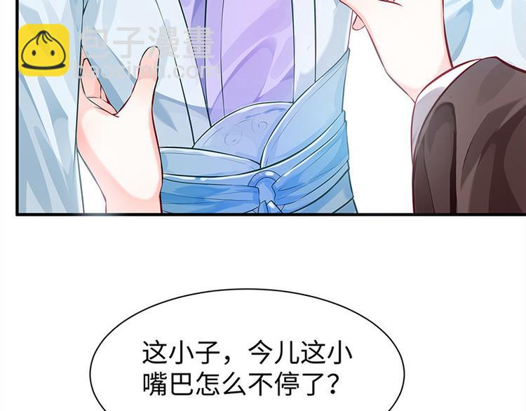 第28话 计划通太后(1/2)-第29话