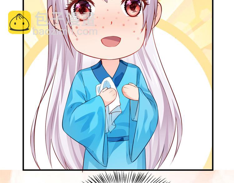 第30话 糟心事不断(1/2)-第31话