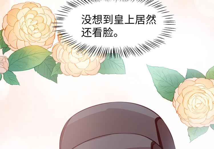 第30话 糟心事不断(1/2)-第31话