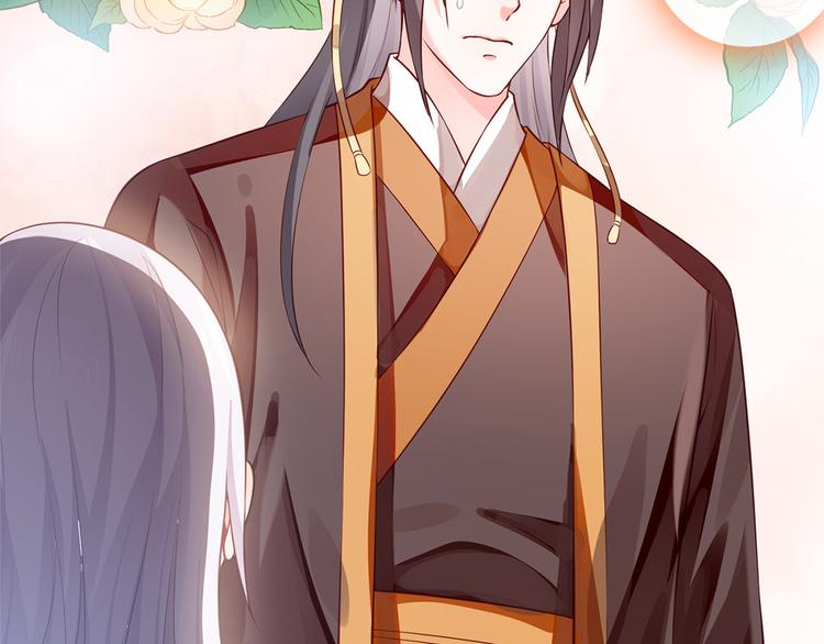 第30话 糟心事不断(1/2)-第31话