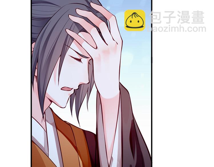 第30话 糟心事不断(1/2)-第31话