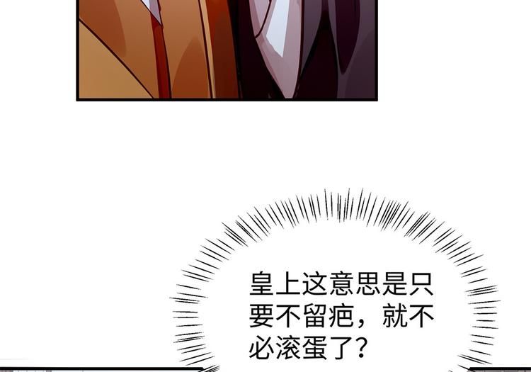 第30话 糟心事不断(1/2)-第31话