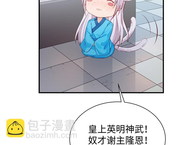 第30话 糟心事不断(1/2)-第31话