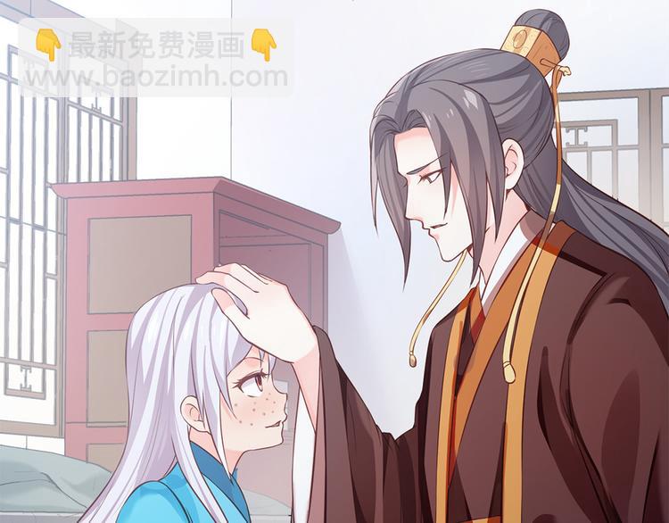 第30话 糟心事不断(1/2)-第31话