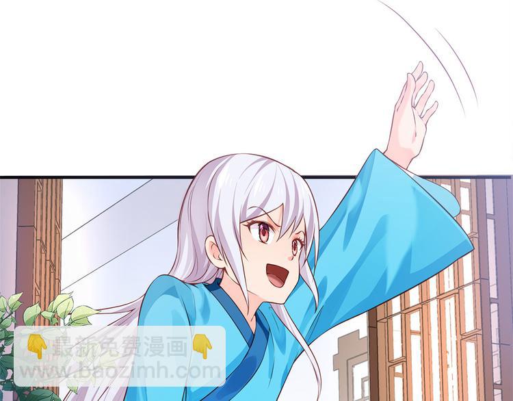 第30话 糟心事不断(1/2)-第31话