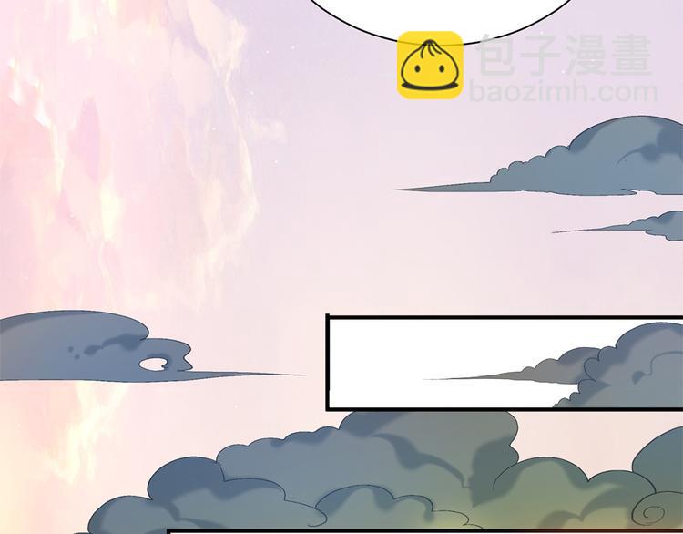 第30话 糟心事不断(1/2)-第31话