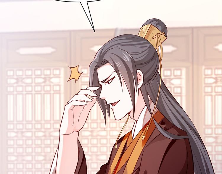 第30话 糟心事不断(1/2)-第31话