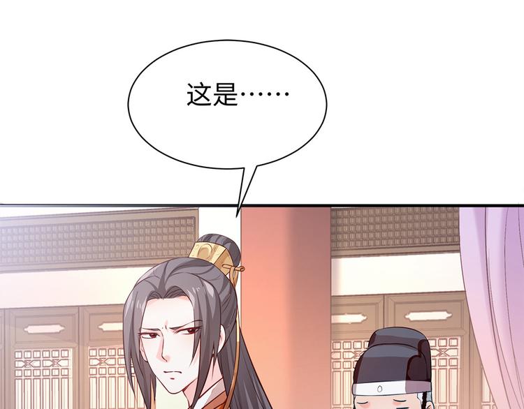 第30话 糟心事不断(1/2)-第31话