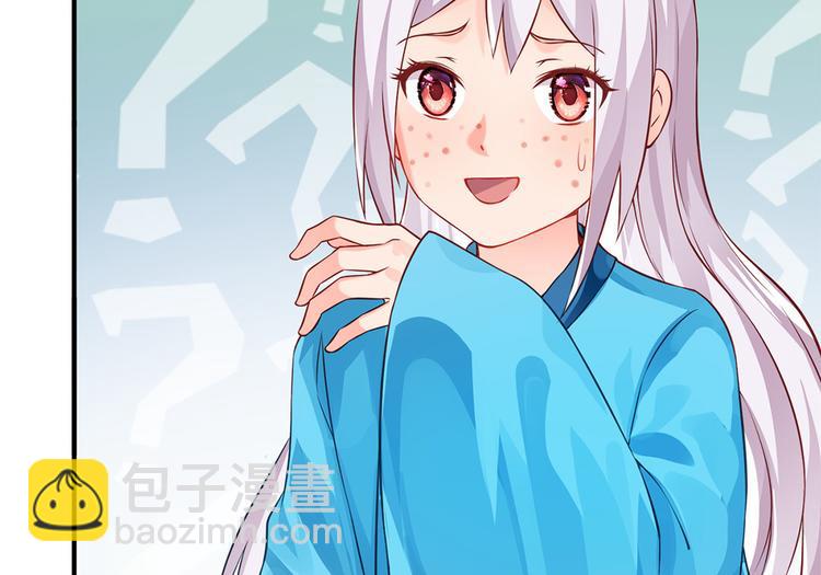 第30话 糟心事不断(1/2)-第31话