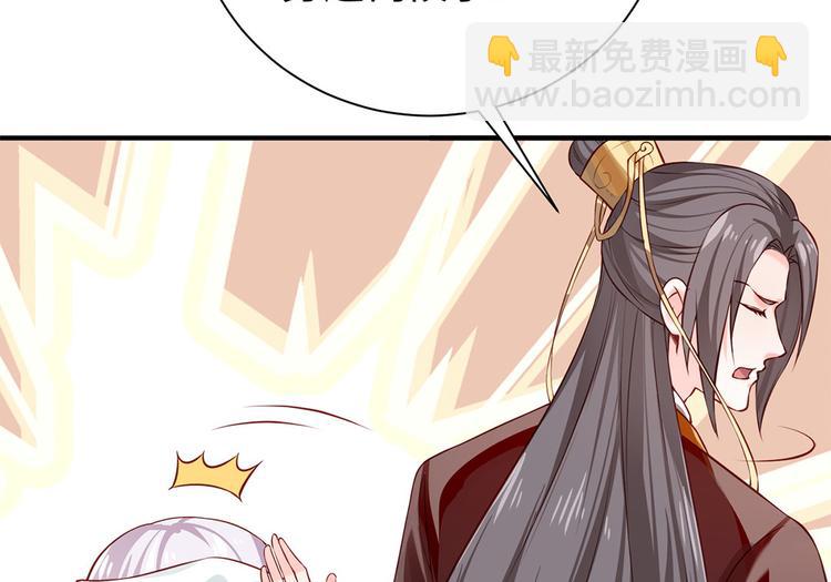 第30话 糟心事不断(1/2)-第31话