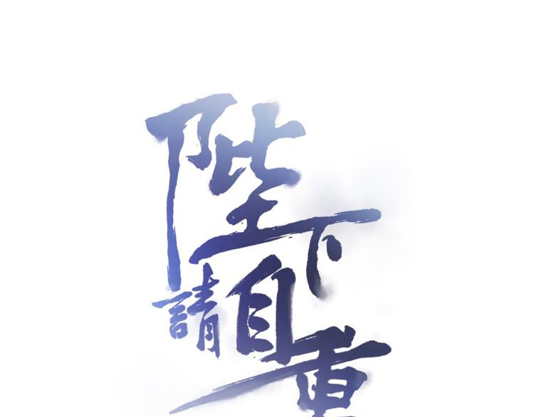 第32话 后巷的谈话(1/2)-第33话