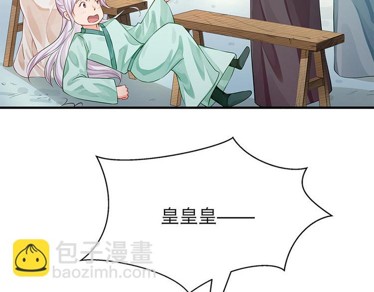 第32话 后巷的谈话(1/2)-第33话