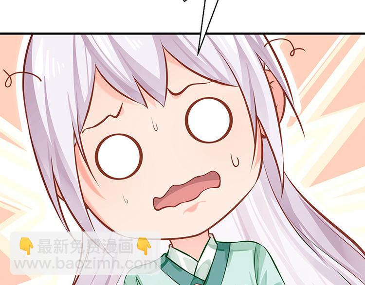 第32话 后巷的谈话(1/2)-第33话