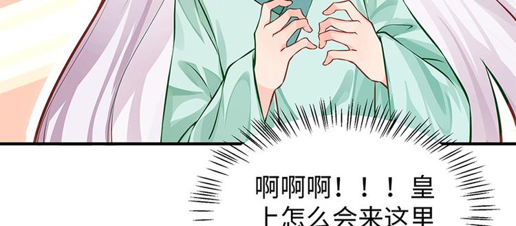 第32话 后巷的谈话(1/2)-第33话