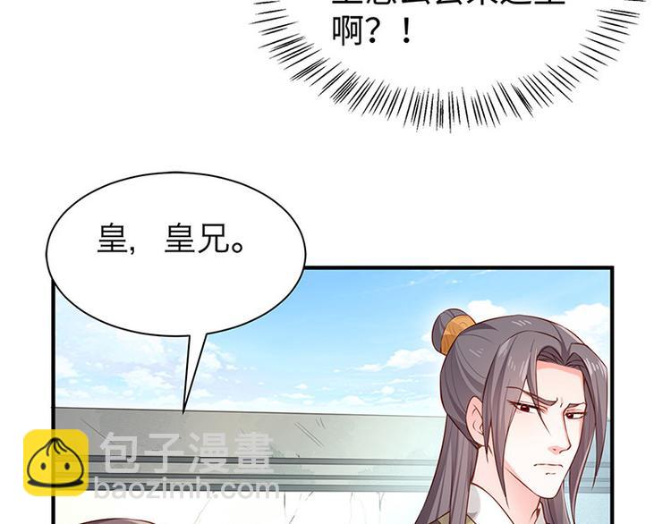 第32话 后巷的谈话(1/2)-第33话