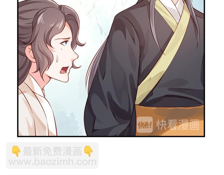 第32话 后巷的谈话(1/2)-第33话