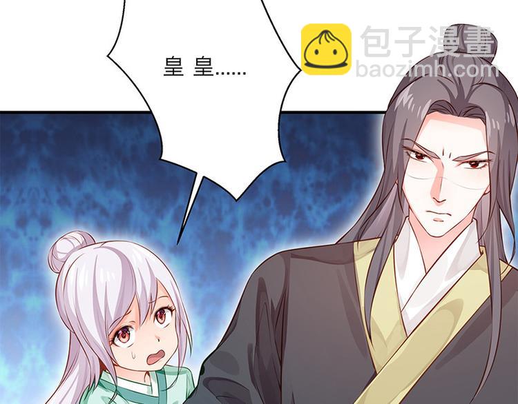 第32话 后巷的谈话(1/2)-第33话