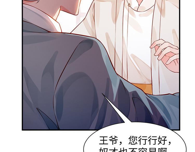 第32话 后巷的谈话(1/2)-第33话