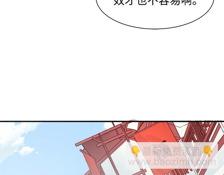 第32话 后巷的谈话(1/2)-第33话