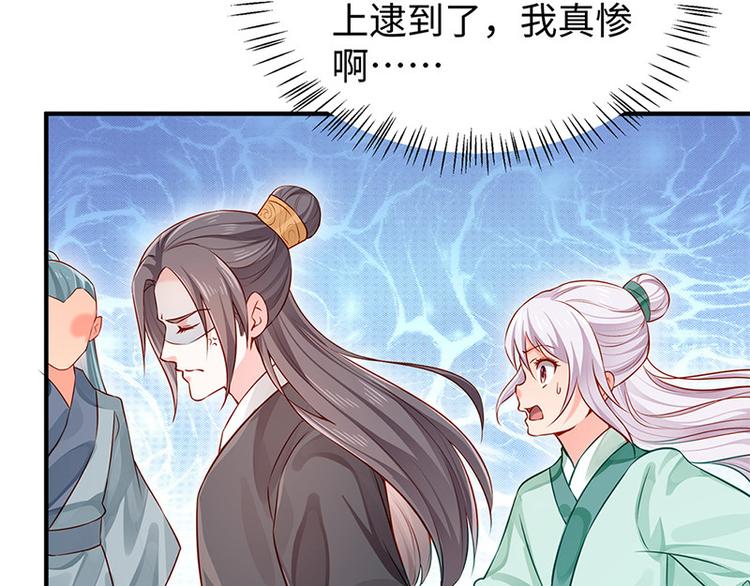 第32话 后巷的谈话(1/2)-第33话