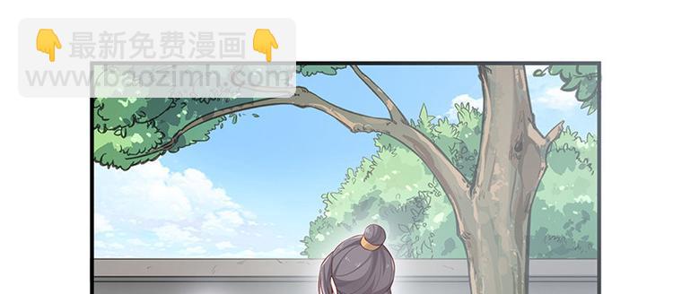 第32话 后巷的谈话(1/2)-第33话