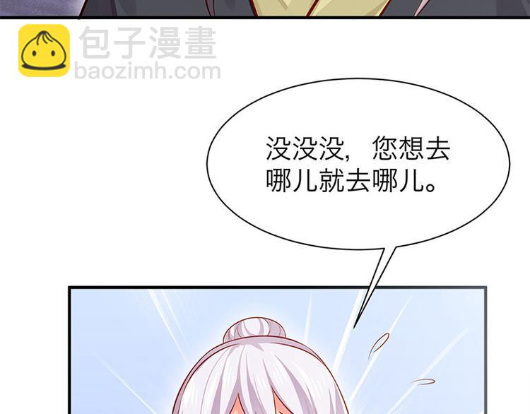 第32话 后巷的谈话(1/2)-第33话