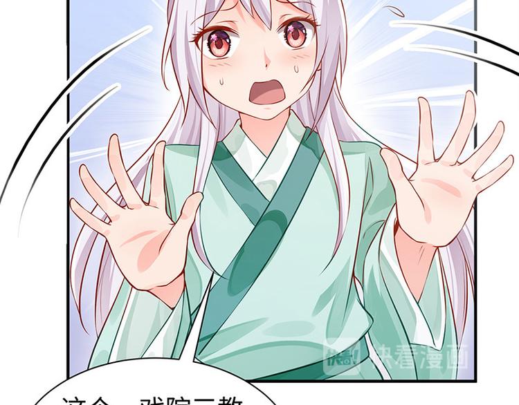 第32话 后巷的谈话(1/2)-第33话