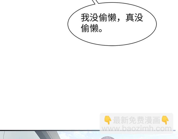 第32话 后巷的谈话(1/2)-第33话