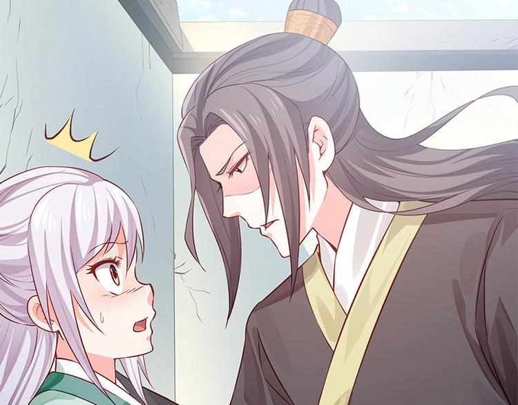 第32话 后巷的谈话(1/2)-第33话