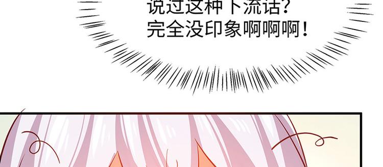 第32话 后巷的谈话(1/2)-第33话