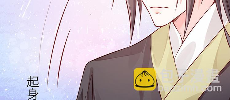 第32话 后巷的谈话(1/2)-第33话