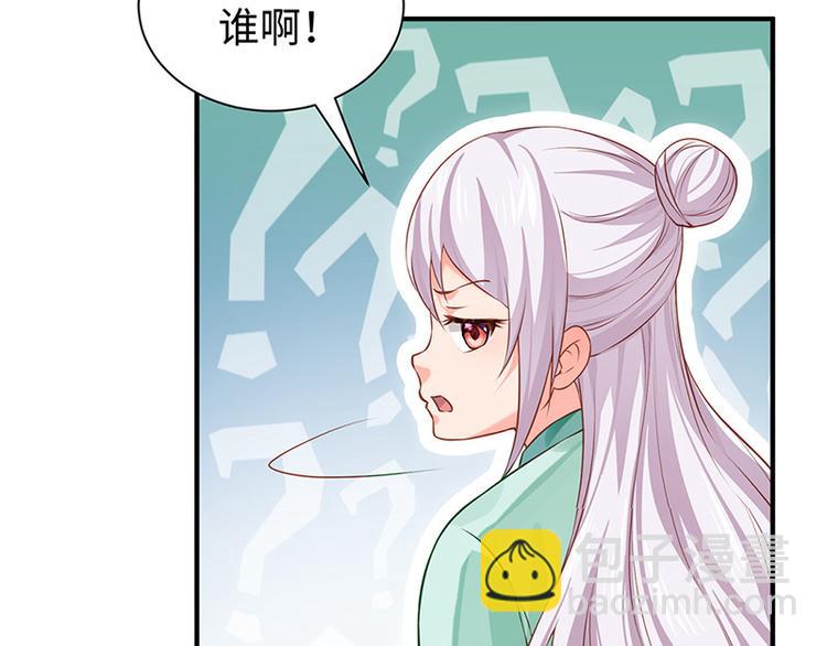 第32话 后巷的谈话(1/2)-第33话