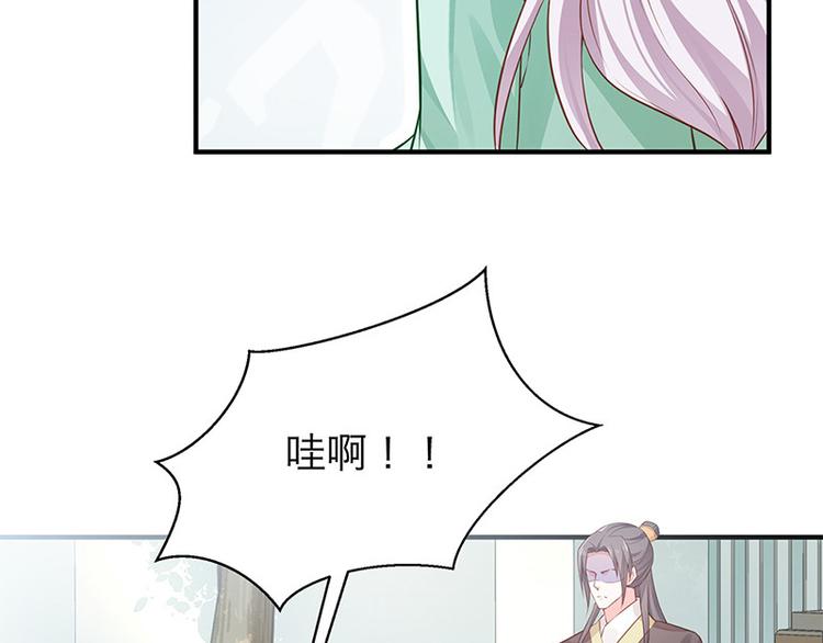 第32话 后巷的谈话(1/2)-第33话