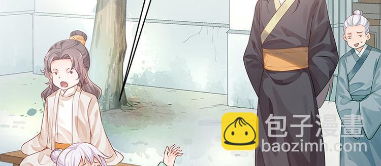 第32话 后巷的谈话(1/2)-第33话