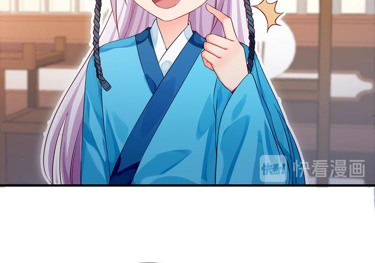 第34话 殿上表态(1/2)-第35话