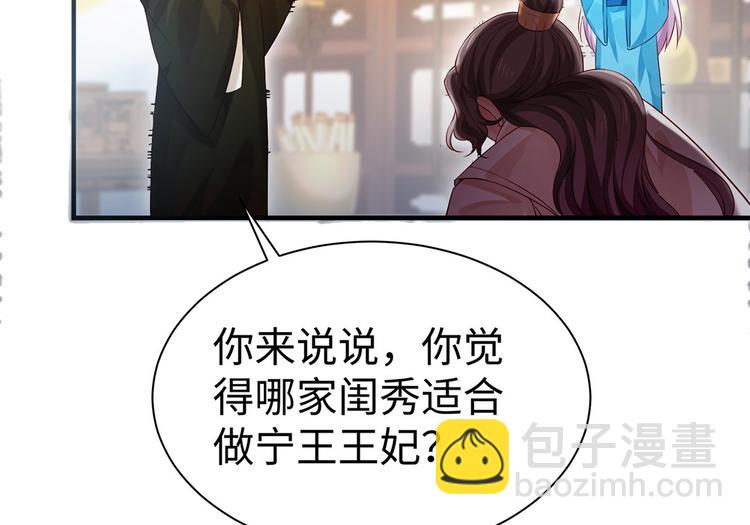 第34话 殿上表态(1/2)-第35话