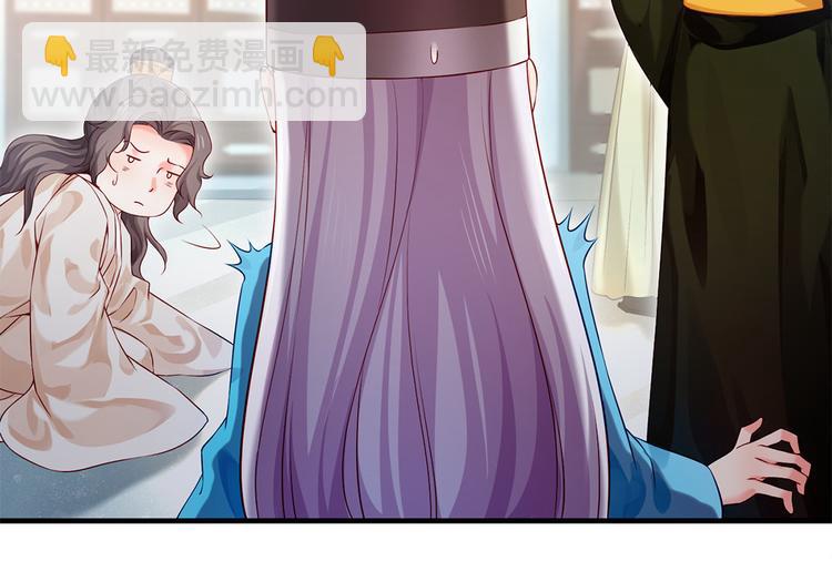 第34话 殿上表态(1/2)-第35话