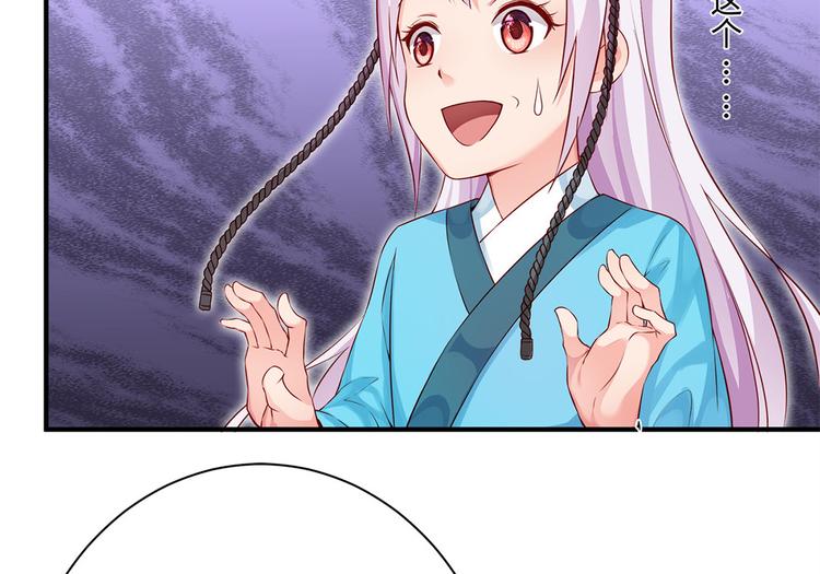 第34话 殿上表态(1/2)-第35话